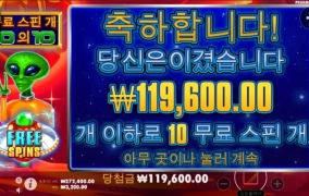 코스믹케쉬~~이득득