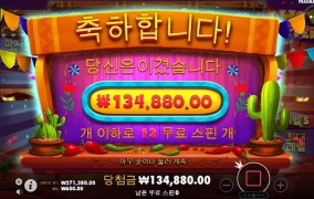 슬롯사이트 올림푸스 후기