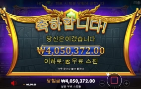 강파에서 시원하게 먹었습니다