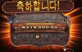 근본게임 와웨골~!ㅎㅎ