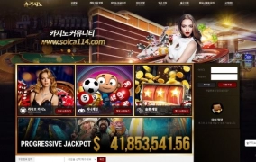 솔카지노(Sol Casino)먹튀 솔카지노(Sol Casino)먹튀확정 솔카지노먹튀사이트