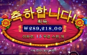 오늘은 모처럼 재미있었네요 ㅎ