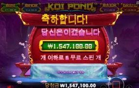 황금잉어 한방있네요ㅎㅎㅎ히히