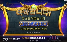 슬롯사이트 터보에서 올림푸스