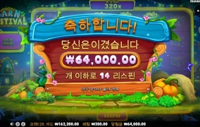 온라인슬롯 소액러