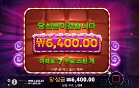 결코달지않아...