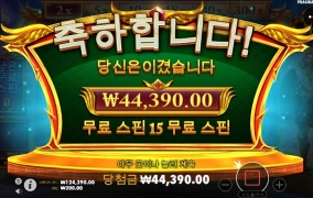 슬롯사이트 올림푸스 후기