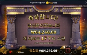 한결같은 마이나스 손 진짜 손구락을 확!! 마!!!