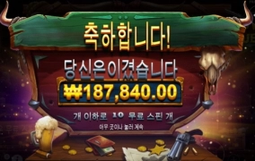 터보 꽁머니+후기