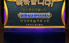 올림푸스 할아버쥐 만수무강 기원!!