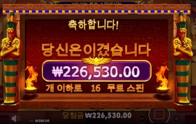 오랜만에 실력발휘좀하네여