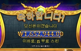 올림푸스 165만 당첨!!!