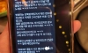 번호따인 여자가 남자 카톡 차단했더니 온 문자 ㄷㄷㄷ