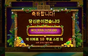 다죽었다가 한방 나왔네요ㅠㅠ