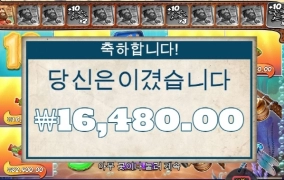 오늘은 낚시도 안되고