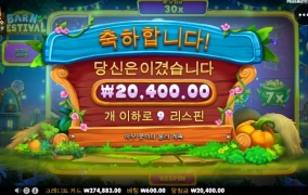 오늘은 안되네요