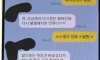 임신한 아내를 두고 업소 중독된 남편
