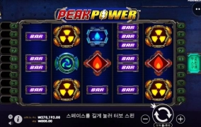 신규게임같아서 도전