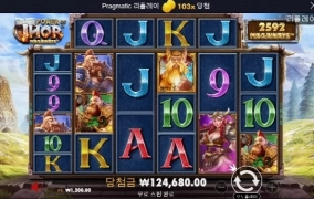 올만에 해도 겜블은 안되네 ㅋㅋ