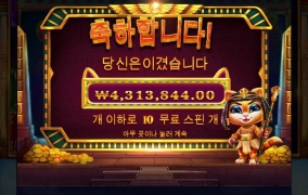 케트라 나이샷~자랑ㅎ