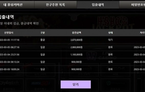 강남파티 온라인슬롯 후기요