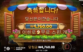 늦은밤 커피는 몸에 좋지 않네요