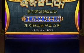 먹죽먹죽 멘징 ㅠㅠ후