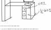 역대급 병신 디자인 책상