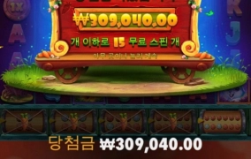 신규게임이 많이 나왔네요 ㅎㅎ