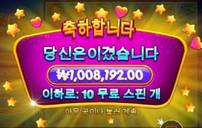 100만짜리 하나 먹었어요ㅠㅠ