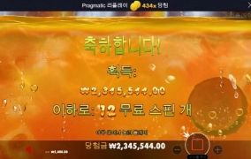 쥬시는 이맛이쥬~달달하쥬