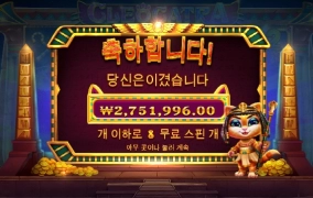 클레오케트라 돌리고 돌리고~