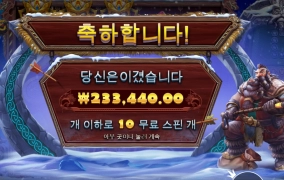 노스가디언~ 이제 봄이 오고있네요