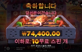 프라그마틱 얌얌이 후기~