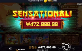 매직저니로 이번주는 시작합니다