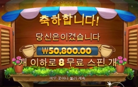 안터진다 진짜 화가나네...