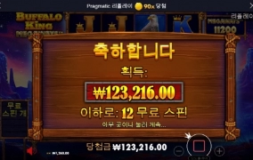 나도 대승좀 하고 싶다 ㅜㅜ