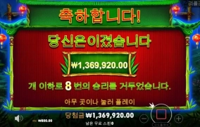 판다가 이런것도 주네요 ㅋㅋ