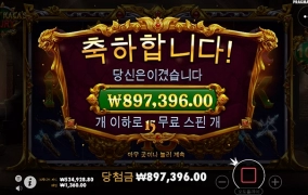 스핑크스에서 온라인슬롯 후기