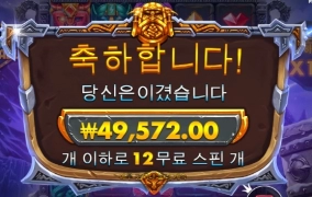 뭐가 시원하게 되는게 없네