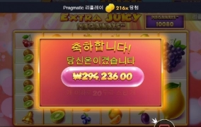 엑쥬메 상콤하게 쑤아릿 ㅎㅎ