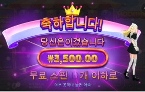 신규게임은 안할랍니다 ~ 어디도 다 안되는듯