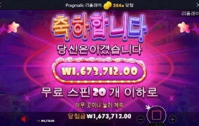 일욜출발 개달달 ㅅㅅㅅ