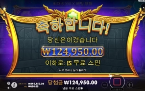 온라인슬롯 소액러