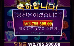 캔디스타 강남파티 후기