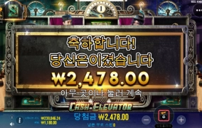 안주는 놈은 계속 안줌