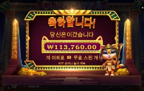 온라인슬롯 소액러