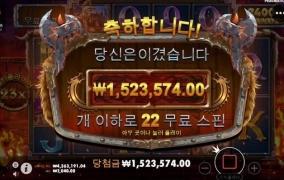 강남파티 슬롯사이트 후기