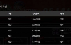 강남파티 슬롯사이트 후기