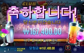 프라그마틱슬롯 신규게임